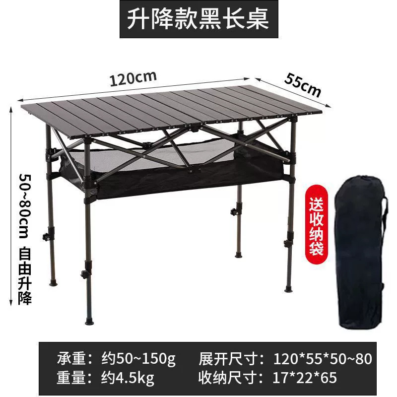 1 PC Portable Folding Camping  - Outdoor Adventure Table With Storage avis et prix