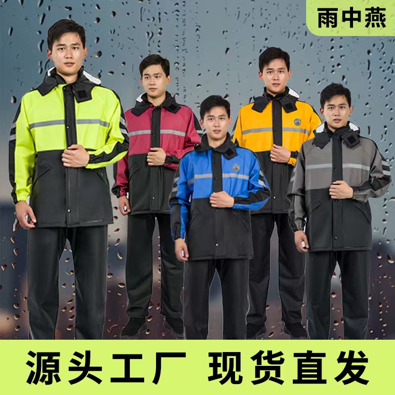 Split Rain Suit Waterproof Rai - Outdoor Adventure Outfit avis et prix